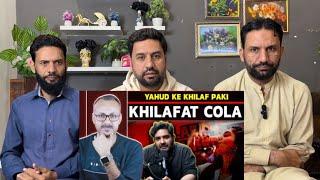 Israel Par Pak ka Khilafat Cola se इज़रायल पर पाकिस्तान का खिलाफत कोला