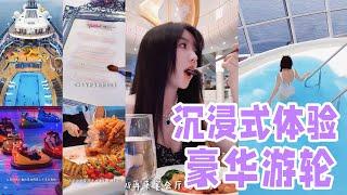 ️150s Immersive Luxury Cruise Experience  Chinese Girl's Joyful Vacation「 Your Cutie」