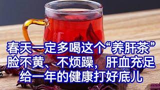 Spring's Must-Have "Liver Tea" for Health!