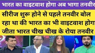 pak media reaction on india beat bangladesh 280 runs|pak media on ashwin take 6 wickets vs ban