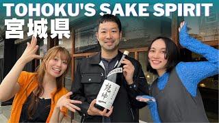 【酒蔵の復興】震災を乗り越え、全国で愛される日本酒「乾坤一」に独占取材！