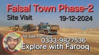 Faisal Town | Phase 2 | Ring Road | Latest updates | Explore with Farooq