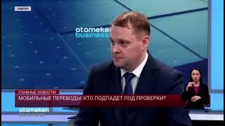 Налоговое администрирование мобильных переводов