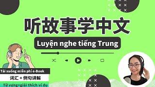 【VIETSUB + PINYIN】Nghe câu chuyện, học từ vựng | Luyện Nghe Tiếng Trung - 每日中文课