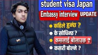 EMBASSY INTERVIEW FOR STUDENT VISA JAPAN  ||  HOW TO PASS EMBASSY INTERVIEW JAPAN ?|