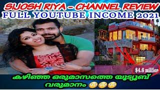 Sijosh Riya Lifestyle 2021 | Sijosh N Riya full YouTube income | Sijosh N Riya Channel review