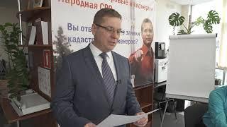 Итоги Очередного Общего собрания СРО Союз "Кадастровые инженеры" 5 марта 2021 г.