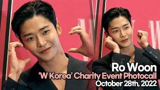 [STARsurvey] SF9 Ro Woon, ‘W Korea’ Photocall(October 28th, 2022)