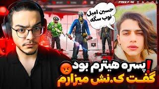 پسره بچه خوشگل هیترم بود گفت حسین امیل نوبه سگه منم بردمش کاستوم