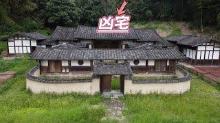 在福建森山中发现“凶宅”，走进去忐忑不安，啥情况？