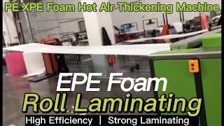 EPE Foam Roll Laminating | PE XPE Foam Hot Air Thickening Machine | Foam Roll to Roll /Film to Film