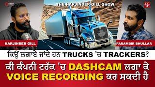 Can Companies Install Dashcams and Record Audio in Trucks? |  IT Solutions for Trucking