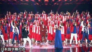 【和訳】アリーシャのゴールデンブザー 迫力のゴスペル、準決勝の舞台 | The 100 Voices Of Gospel | BGT 2016