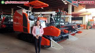 รีวิวเจาะลึก! จุดเด่นรถเกี่ยวนวดข้าว คูโบต้า DC-93G KiS ขนาด 93 แรงม้า