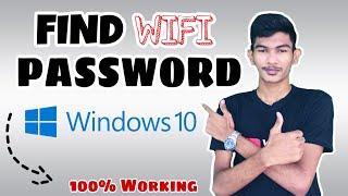 How to Find your WiFi Password Windows 10 WiFi Free and Easy