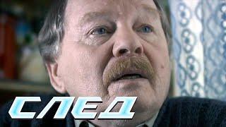 СЛЕД - Рикошет (70 серия)