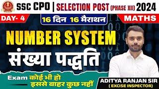 Number System (संख्या पद्धति) | 16 Din 16 Marathon | CPO | Selection Post 2024 | Aditya Ranjan Sir