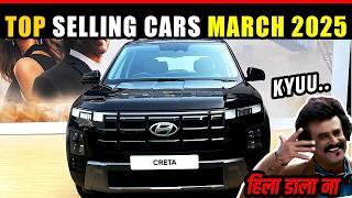Best Selling Cars March 2025 in India  Top 10 Best Selling Car in March 2025