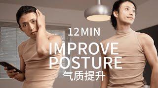 12 MIN YOGA - Fix Rounded Shoulder & Improve Posture