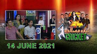 Cricket Giyarah Masala | PSL 6 Special Show | Maaya Khan | 14-June-2021