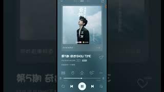 【TFBOYS 王源】#王源“#ESQUIREfine #FineFM #奇妙直播频道”第5期「奇妙SHOW TIME」-Roy Wang