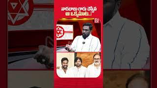 జనసేన ..! Sandeep Panchakarla Full Interview || Deputy CM Pawan Kalyan || Janasena ||  @NmediaENT