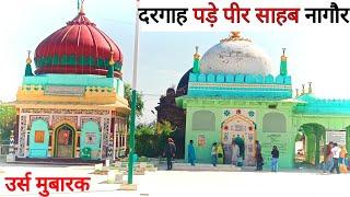 Dargah Bade Peer Sahab Nagaur Urs Mubarak || दरगाह बड़े पीर साहब नागौर उर्स मुबारक