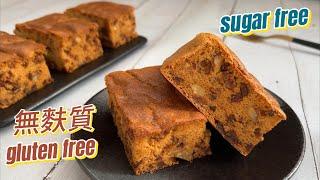 【Gluten-free】Satisfy the taste buds of people with gluten allergies, simple and healthy