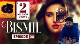 Gillani Bros Reaction Bismil Episode 8 - Teaser -  Naumaan Ijaz | Savera Nadeem | Hareem Farooq |9