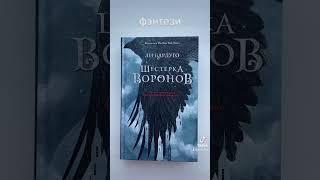 #книги #букток #book #booktube #books #книжныепокупки #книжныйчервь #буктюб