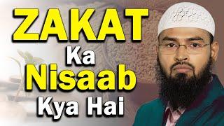 Zakat Ka Nisaab Kya Hai By @AdvFaizSyedOfficial​