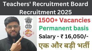 Tripura Teacher Recruitment 2025 | government jobs 2025