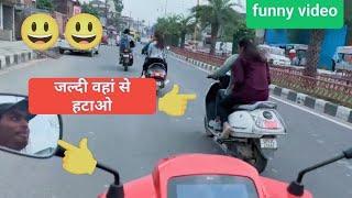 Jaldi vaha se hato  ola scooter prank | public reaction video | #olas #olascooter