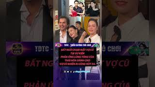 HÓNG HỚT SHOWBIZ| THÁI HÒA CHẠM MẶT VỢ CŨ TẠI SỰ KIỆN #showbiz #catphuong #thaihoa