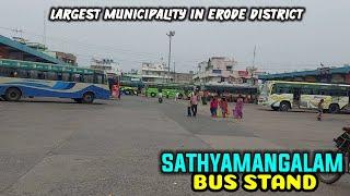 Sathyamangalam Bus Stand View || Biggest Municipality in Erode District || Travel Advisor