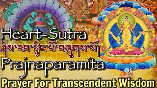 ️Heart Sutra Chanting English-Tibetan| Prayer For Transcendent Wisdom| Prajnaparamita Sutra