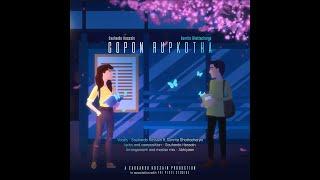 Gopon Rupkotha - Sauhardo Ft. Sunrita [ Official Animated Music Video ]