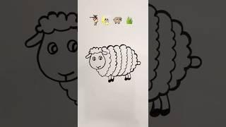 How To Draw Easy sheep  ️#shorts #shortvideo #song