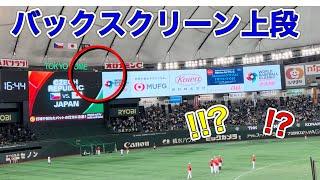 【バックスクリーン上段!!】3/11(土)今日の大谷翔平 バッティング練習
