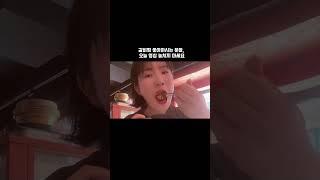안산 원조 맛집 ‘맵돈’ 시흥에도 생겼다?! 먹어봄