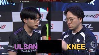 ATL 철권8 공식 오픈대회 울산vs무릎  ATL Tekken8 Bandai namco open tournament ULSAN vs KNEE