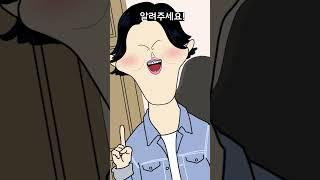 같은 옷 다른 느낌