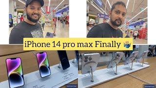 I phone 14 pro max finally mil he gaya | wife k hath ki Mazedaar Biryani | pak vs Eng match #moe