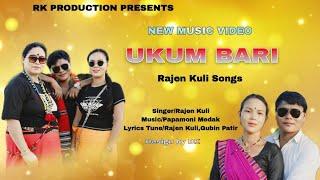 Ukum Bari (Official Video)|| Régam Rajen Kuli || Papamoni Medak || Dinesh Kaman