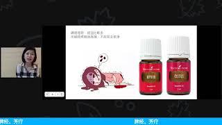 自然療法媽媽筆記  #脾經#芳療脾經主要的功能⭐️運化食物與水液，⭐️統攝血液在脈管中的運行
