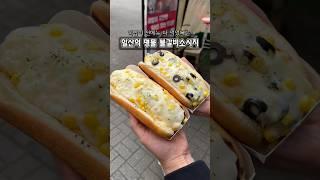 맛있는데 엄청 비싼 불갈비소시지: 7,500원