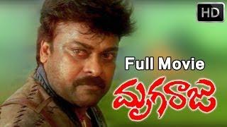 Chiranjeevi Telugu All Time Best Movie || chiranjeevi Super Hit Movie || Telugu Movies