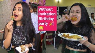 Ochena manusher Birthday Party te dhuke gie kheyecho kokhono? Ami kheyechilam