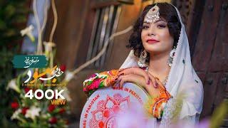 Hissa Du e Behsood - Murataza Gharib Nawaz offical tending video 4k || حصه دو بهسود مرتضی غریب نواز