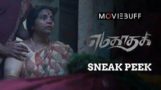 Yamakaathaghi - Sneak Peek | Roopa | Narendra Prasath | Peppin George Jayaseelan | Jecin George